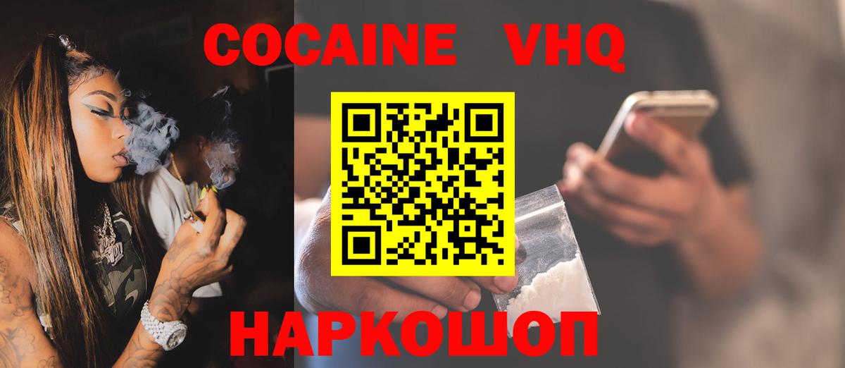 Меф Волоколамск