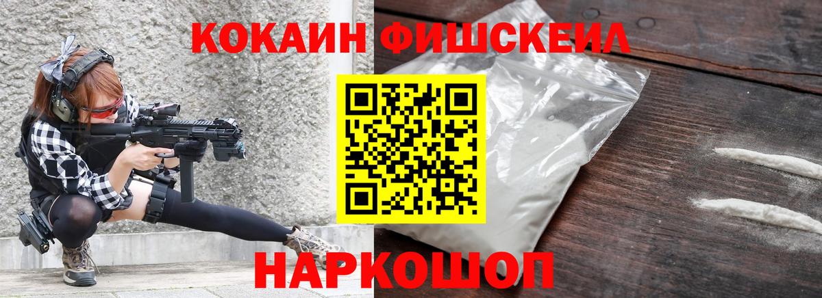 Cocaine Columbia  Кокаин Колумбийский  Вход с VPN  Волоколамск 