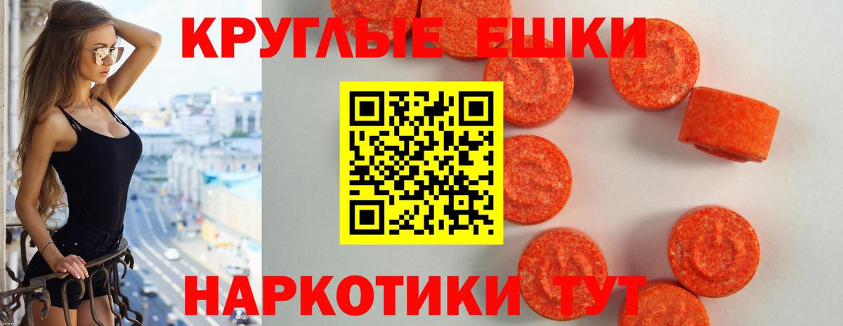 Экстази louis Vuitton  Вход с VPN  Экстази  Ecstasy ешки  Волоколамск 
