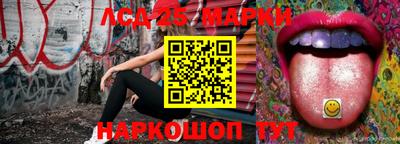 круглые Гай