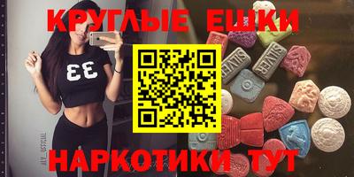 круглые Гай