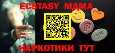 MDMA Premium VHQ Гагарин