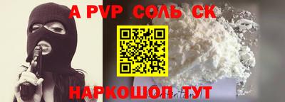 apvp Гатчина