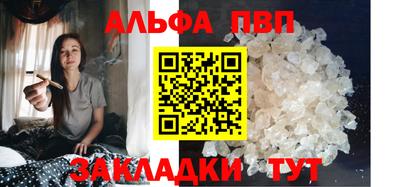 apvp Гатчина