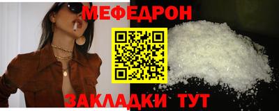 круглые Гай