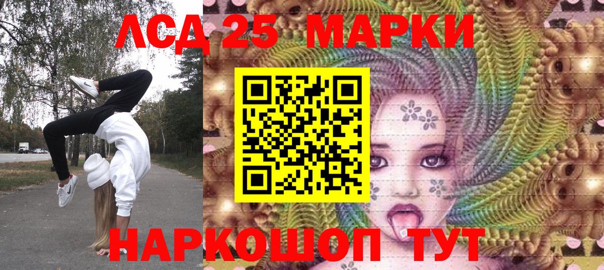 Марки NBOMe  Вход с VPN  Волоколамск  Наркотические марки 1500мкг  Наркотические марки 1500мкг 